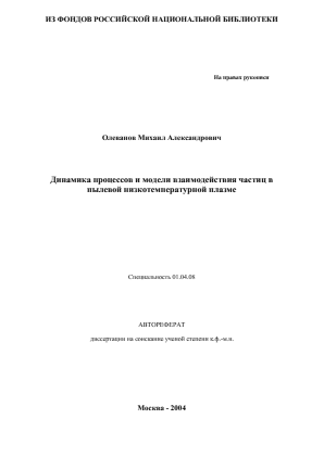 Обложка