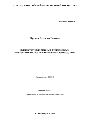 Обложка