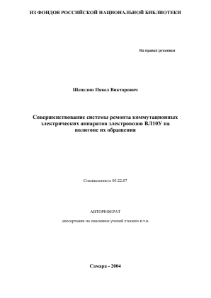 Обложка