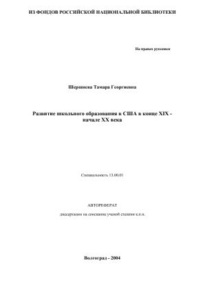 Обложка