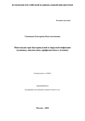 Обложка