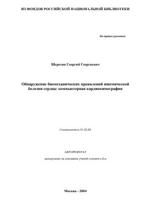 Обложка