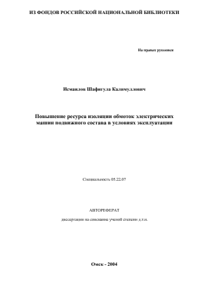 Обложка