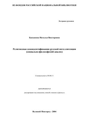 Обложка