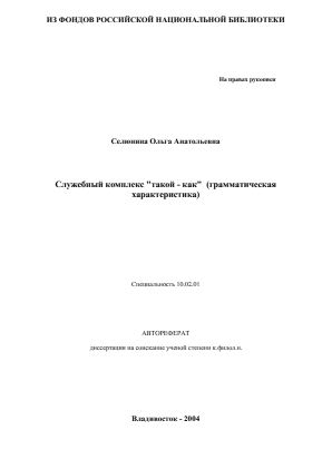 Обложка