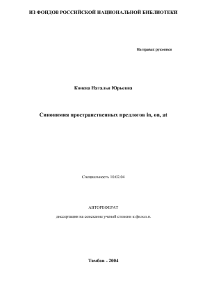 Обложка