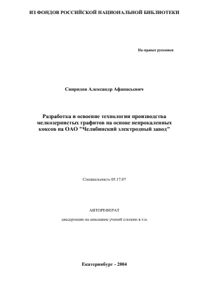 Обложка