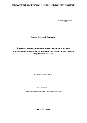 Обложка