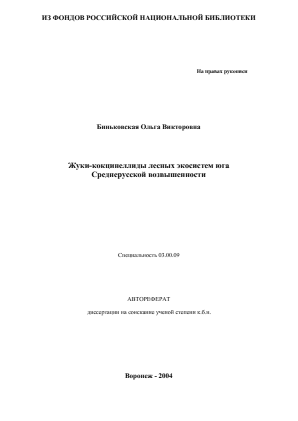 Обложка
