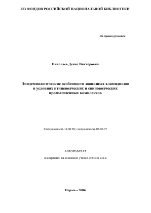 Обложка