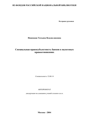 Обложка
