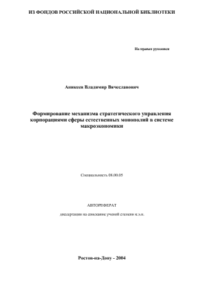 Обложка