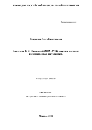 Обложка