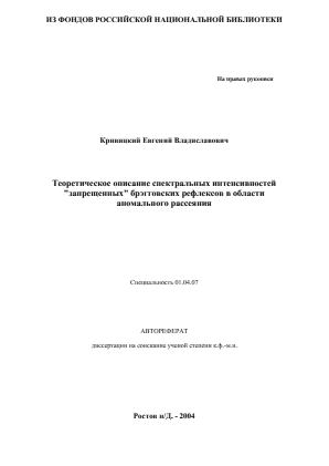 Обложка