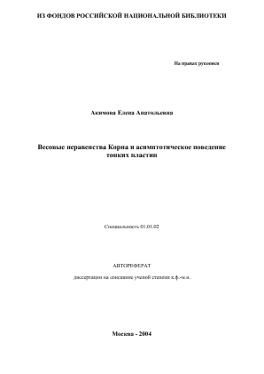 Обложка