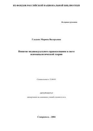 Обложка
