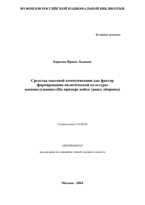 Обложка