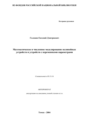 Обложка