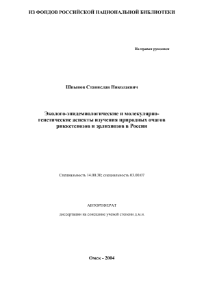 Обложка