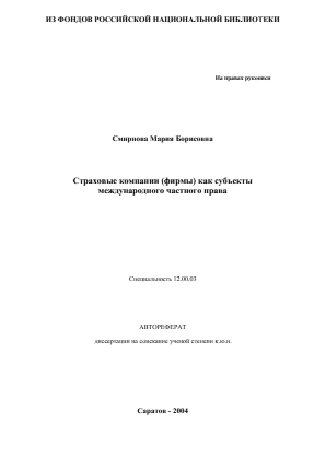 Обложка