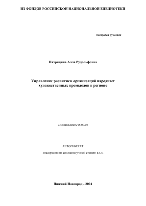 Обложка
