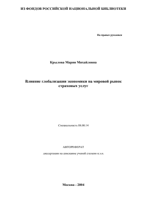 Обложка