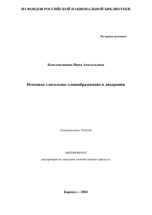 Обложка