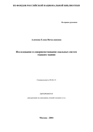 Обложка