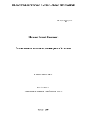 Обложка