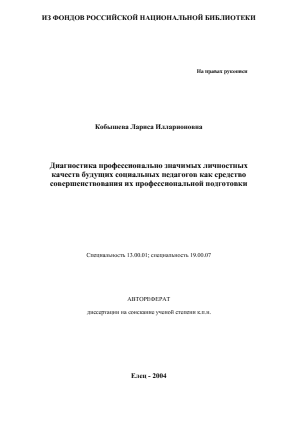 Обложка