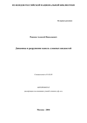 Обложка