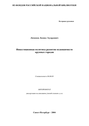 Обложка