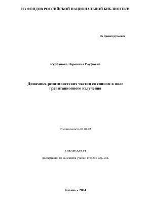 Обложка