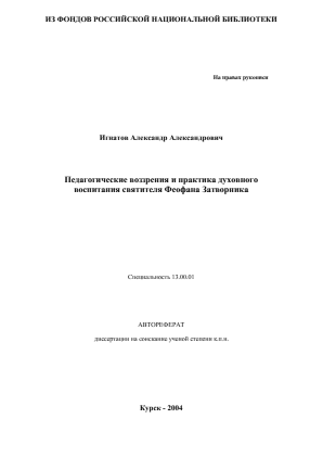 Обложка