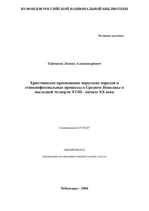 Обложка