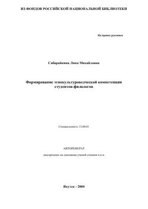 Обложка
