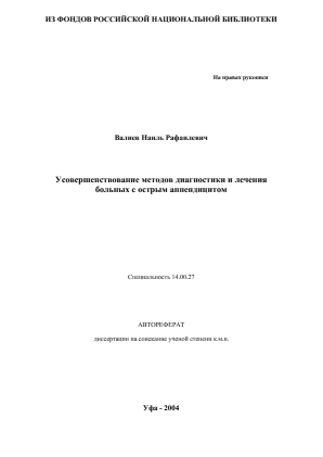 Обложка