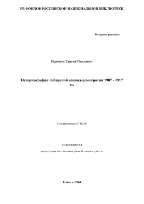 Обложка
