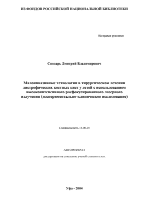 Обложка