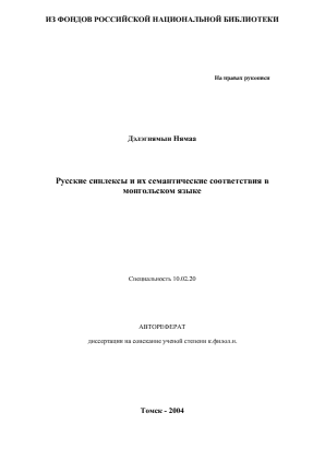 Обложка