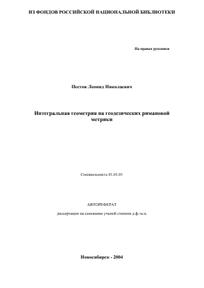 Обложка