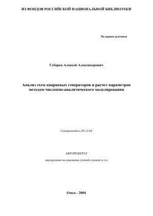 Обложка