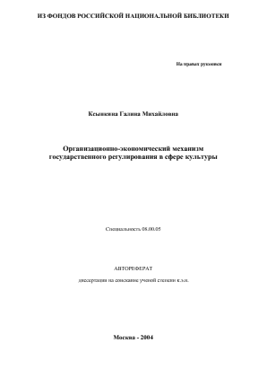 Обложка