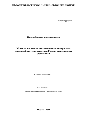 Обложка