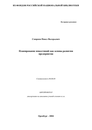 Обложка