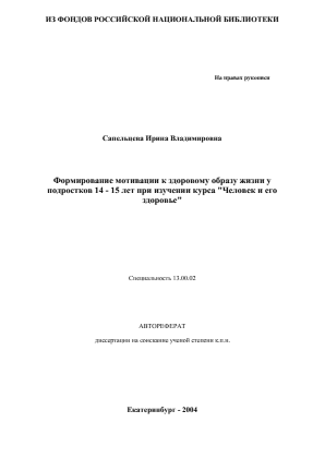 Обложка