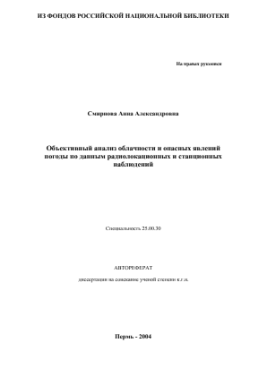 Обложка