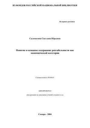 Обложка