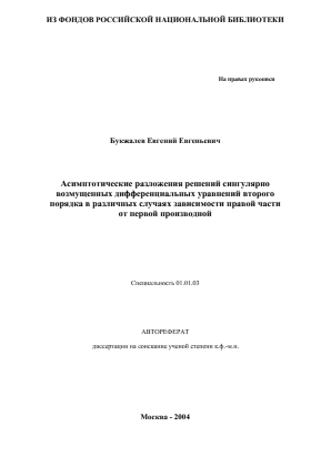 Обложка