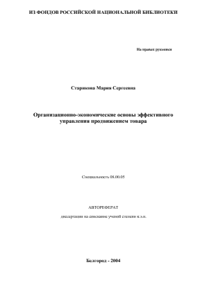 Обложка